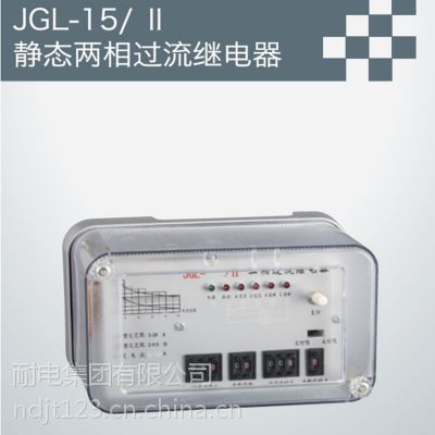 JGL-15/II̵̬