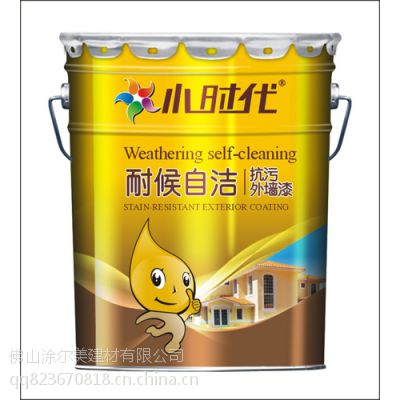 耐候自洁外墙漆 纳米水漆小时代 中国***建筑涂料品牌