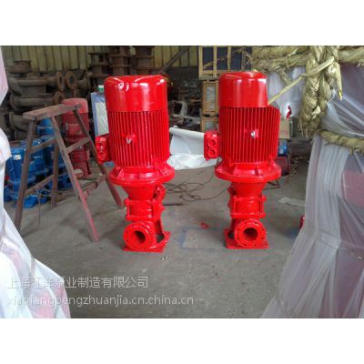 160KW消防泵XBD20/40重庆消防泵厂家