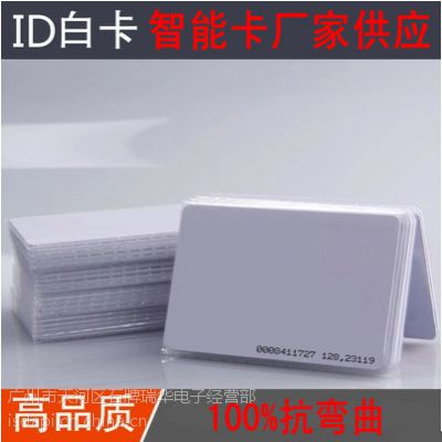 ID TK4100оƬ IDʮλֱ뿨ID׿