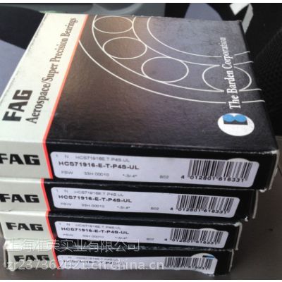 FAG 7602035TVP