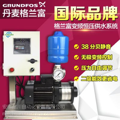 Grundfos格兰富水泵CM3-5变频增压泵宾馆酒店热水增压循环泵多级离心泵