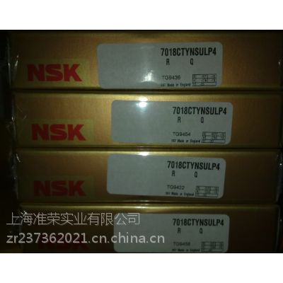 NSK 7018CTYNSULP4 7019CTYNSULP4 7024CTYNSULP4