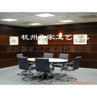 会议室装修家具,总经理办公室装修家具---会议室成品木饰面