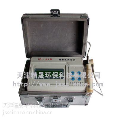供应DO-98型溶解氧测定仪 水质溶解氧含量检测仪