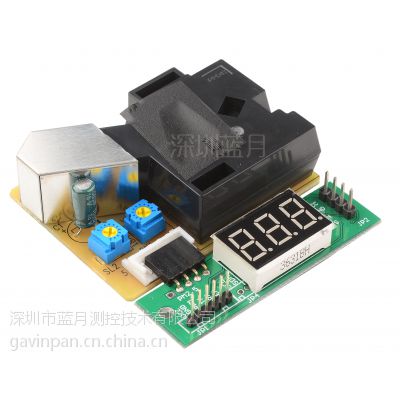 供应低成本经济型PM2.5传感器模块厂家DS8001-232