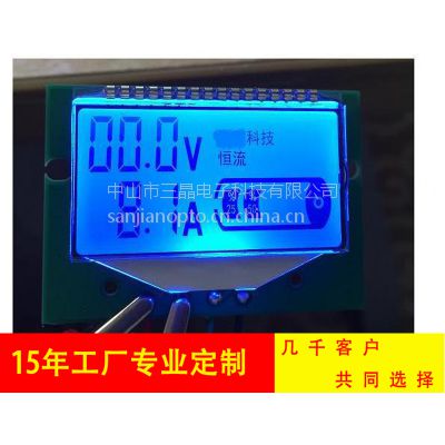 三晶电子 TN蓝背光液晶显示屏 快速脉冲充电器LCD液晶屏