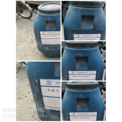 Ӧӱʡ䰲бϩҺҡ13520090194