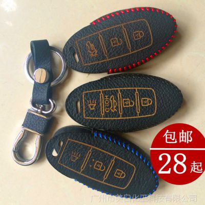 汽车***专用遥控器套纯牛皮套 东风风神a60钥匙包