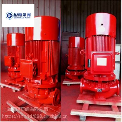 消防泵XBD12.5/44.4-125-315绵阳市消火栓泵，喷淋泵系统压力，消防泵设计规范