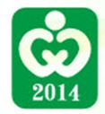 2014中国国际健康服务业博览会暨保健养生食品展览会