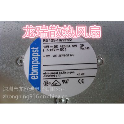 RG125-19/12N/2¹ebmpapst18040ɢȷ