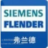 FLENDERٻ