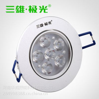 供应三雄极光LED射灯3w6w9w天花灯牛眼灯6.5公分服装店客厅背景卧室灯