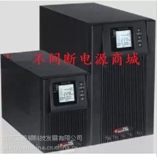 科士达 YDC9106S 标机6000VA 4800W 原装正品 质保3年 全国销售