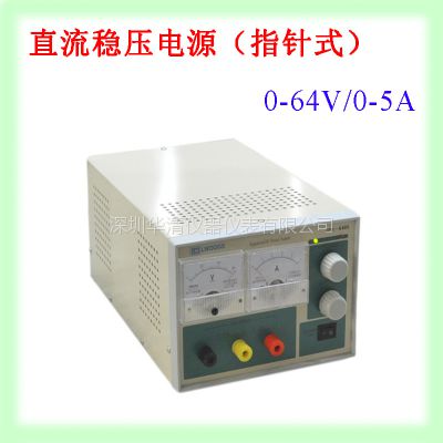 TPR-6405|64V/ 指针电源