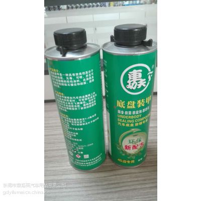 车功夫底盘装甲 底盘保护膜 汽车用品OEM