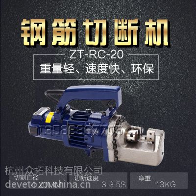 ʽ綯ֽжϻ 綯ֽBE-RC-20