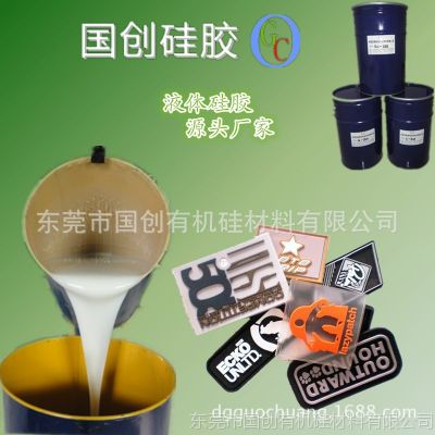 ӦƷƷװ̱轺_轺Ʒ_͸Һ轺