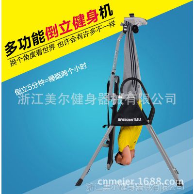 伊美尔正品倒立机拉伸减压增高倒挂器材家用健身锻炼收腹倒吊机