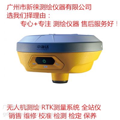 中海达V100网络RTK系统 中海达GNSS