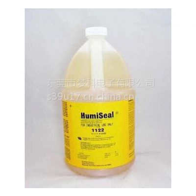 ڹӦHumiseal ׻ѧ1122 ۰ Ϳ