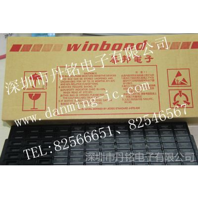 供应ic芯片W9825G6JH-6