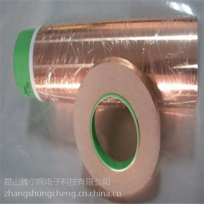 高导电红铜铜箔胶带 厂家批发多色电子工业产品铜