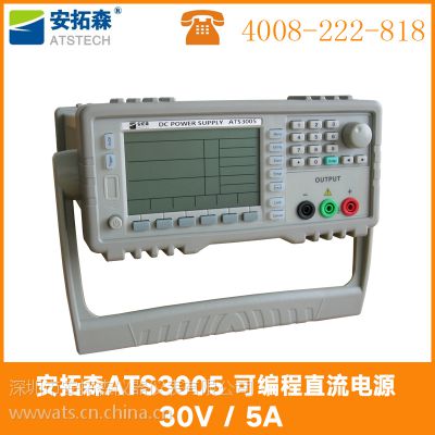 ֱֱѹԴ ATS3605ֱԴӦ 36V/***