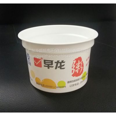 早餐五谷方便粥碗，早餐工程塑料粥碗，PP打包粥碗，馅饼店一次性粥碗。PP塑料粥碗
