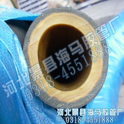 =海马=高耐磨除锈胶管 DN32喷砂除锈胶管 船厂专用除锈胶管