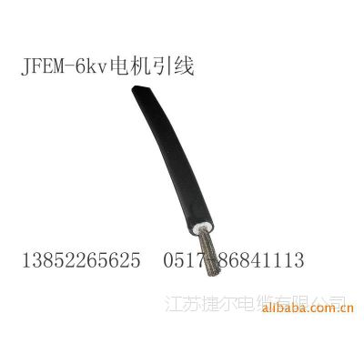 ҹӦJFEM-6KV 35ƽµ