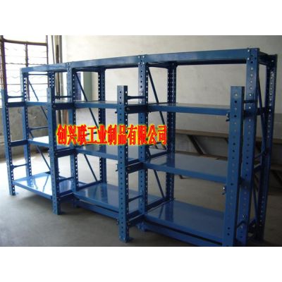 供应五金模具存放架 标准模具架 带天车模具架