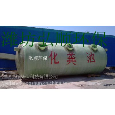 西安弘顺/卫生院污水处理装置运行/HSYTH-8质量好