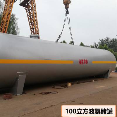 液氨储罐