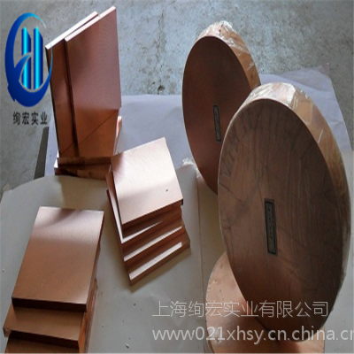 上海铜厂家直销CuNi12Zn24锌白铜价格