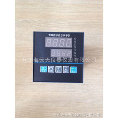 XMTA-1262QP智能数字显示调节仪万能输入双屏显示带变送输出现货