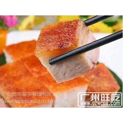 广州旺吃澳门烧肉小吃技术培训学校 先试吃后学