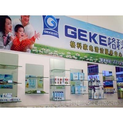 「查找北京保姆最新招聘信息」最新保姆招聘网-鱼西湖娱乐城- 西湖娱乐城官方网站- 西湖娱乐城APP泡直聘网