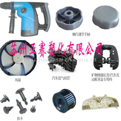 pa6 Ultramid B3ZG3 15%Ĳάǿעܼ