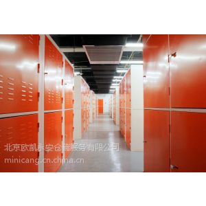 供应家具存放，搬家家具临时存放，装修家具存放，行李寄存OK迷你仓