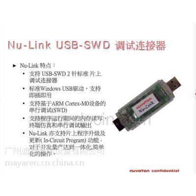 Nu-link¼DZ-link-QQ1292291339