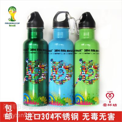 美馨 ***不锈钢单层防漏水杯750ml 户外便携密封大容量运动水杯