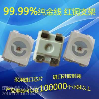 ֱ3528 led3528Ƭ 600-800MCD