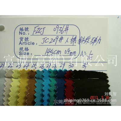 ȾɫްڵбƲ бƵ װò ֯޵