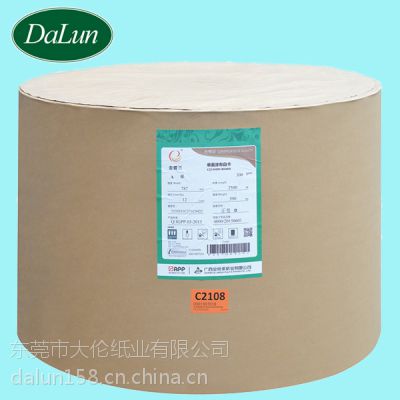 大伦纸业 190克-400克白卡纸 金蝶兰单铜纸 富桂金丽华夏太阳单粉纸 酋长印刷包装纸 广东东莞