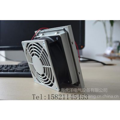 供应仿威图机柜,配电柜风扇过滤器/电柜过滤风扇，配电箱散热风扇