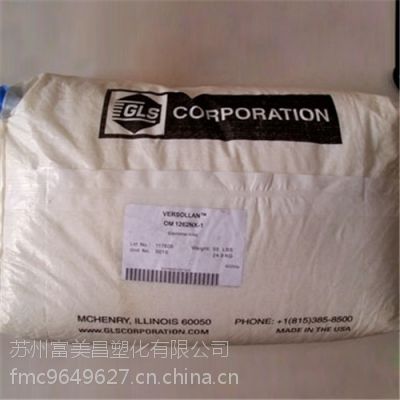 TPE G6770 美国吉力士 注塑级 标准级 医用级