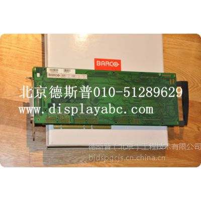 巴可工控机板卡AGX-3281-21K北京商巴可AGX-3281-21K销售报价