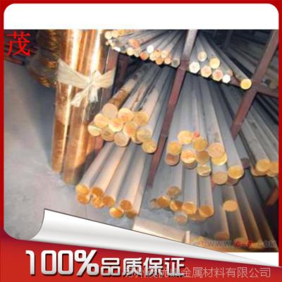 上海厂家供应CMA1铸造铜合金 铜棒 铜管 铜板价格可提供材质证明